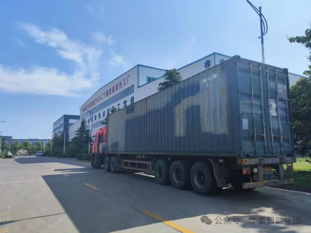 華泰智能裝備集團(tuán)100TPD棕櫚油分提設(shè)備啟運(yùn)巴基斯坦 助推中巴油脂產(chǎn)業(yè)合作邁上新臺階