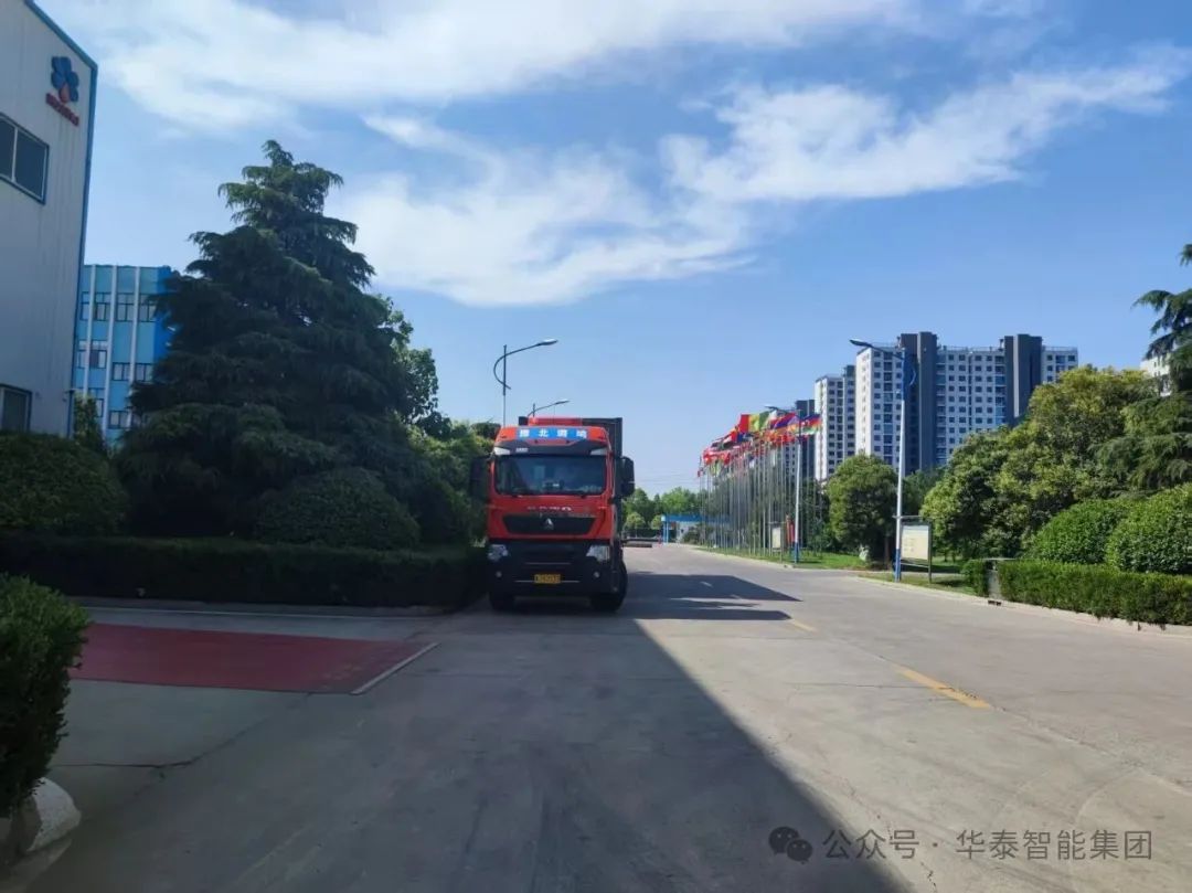 華泰智能裝備集團(tuán)100TPD棕櫚油分提設(shè)備啟運(yùn)巴基斯坦 助推中巴油脂產(chǎn)業(yè)合作邁上新臺階