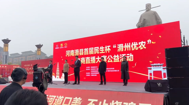 華泰智能裝備集團(tuán)亮相電商直播大賽啟動(dòng)儀式 彰顯本土制造標(biāo)桿實(shí)力