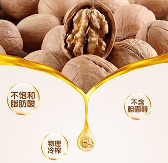 核桃油在精煉過程中需要注意什么？華泰糧機(jī)廠家為您解答