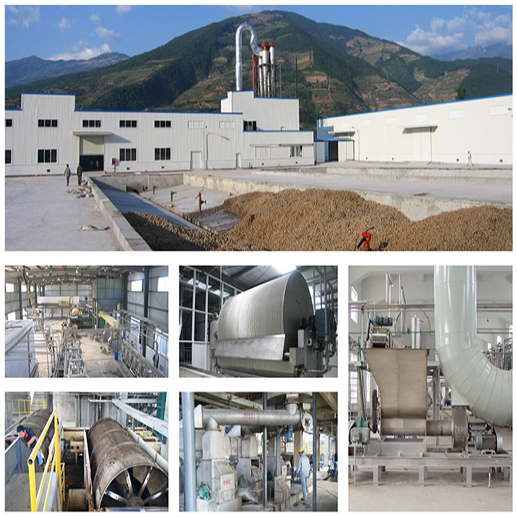 淀粉加工設(shè)備